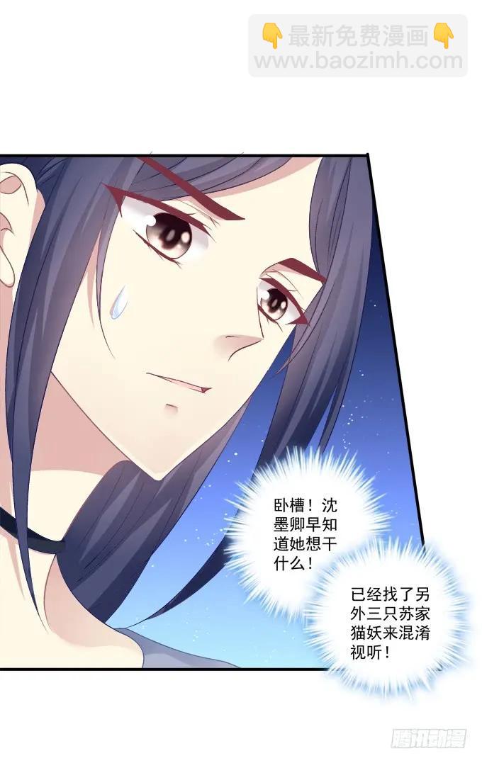 黑白劫十-第158话