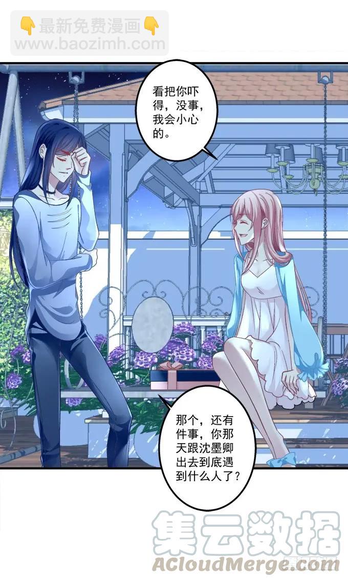 黑白劫十-第158话