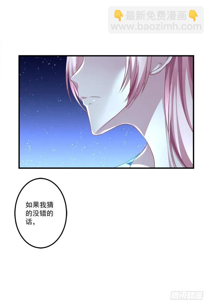 黑白劫十-第158话