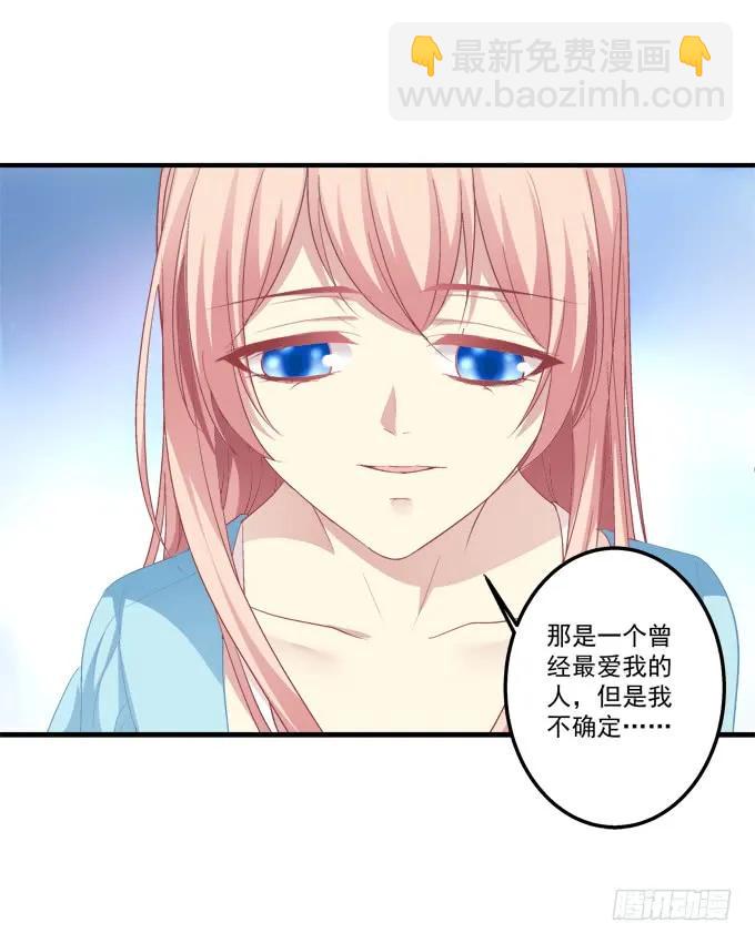 黑白劫十-第158话