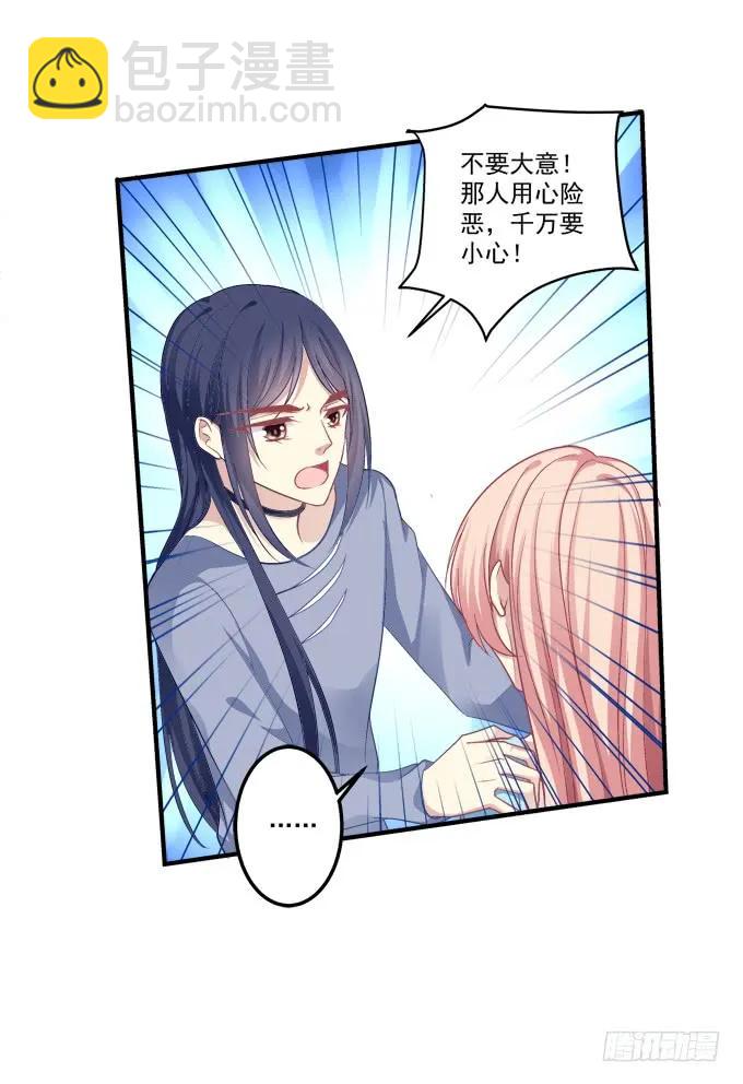 黑白劫十-第158话
