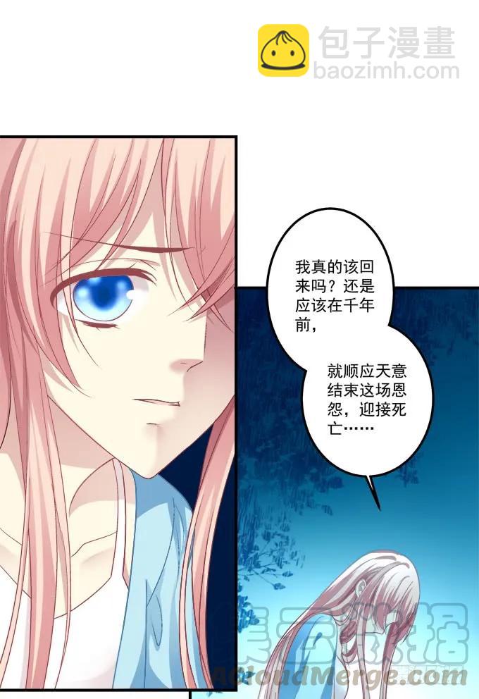 黑白劫十-第158话