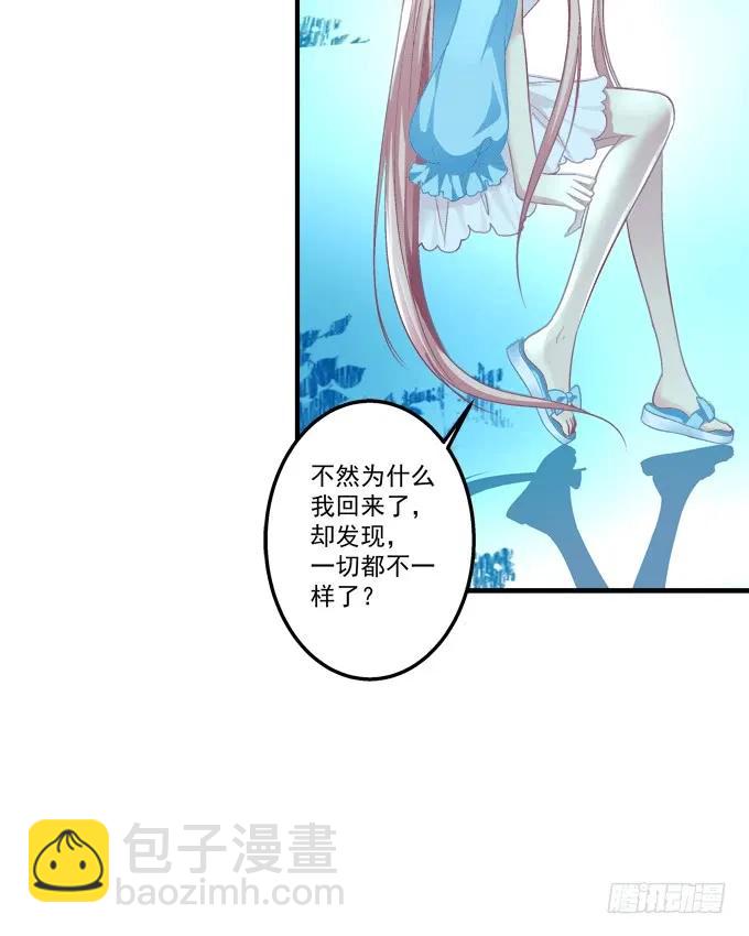 黑白劫十-第158话