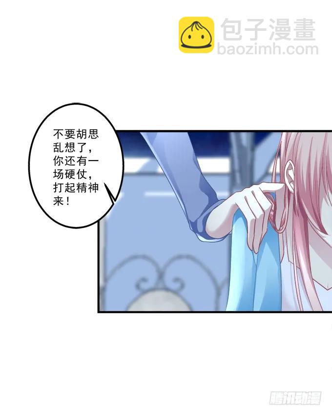 黑白劫十-第158话