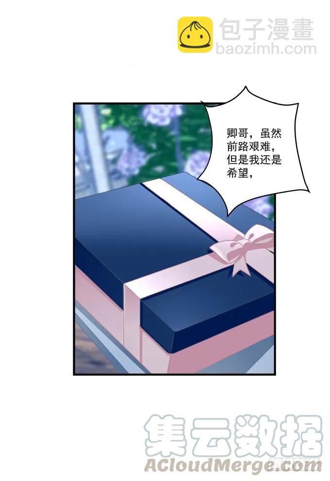 黑白劫十-第158话