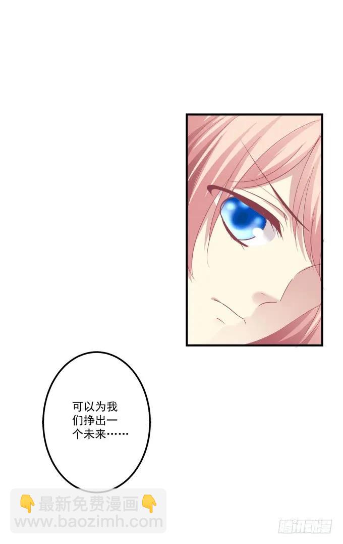 黑白劫十-第158话