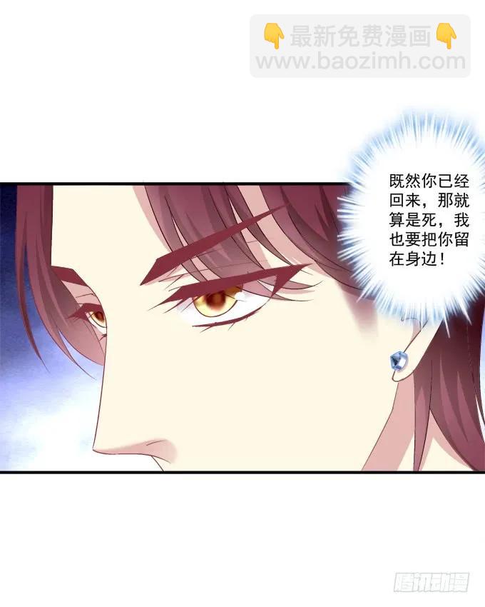 黑白劫十-第158话