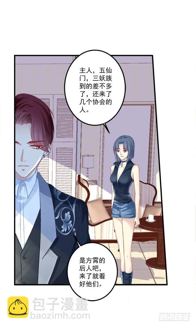 黑白劫十-第158话