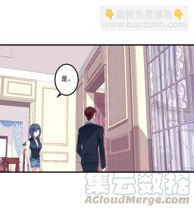 黑白劫十-第158话