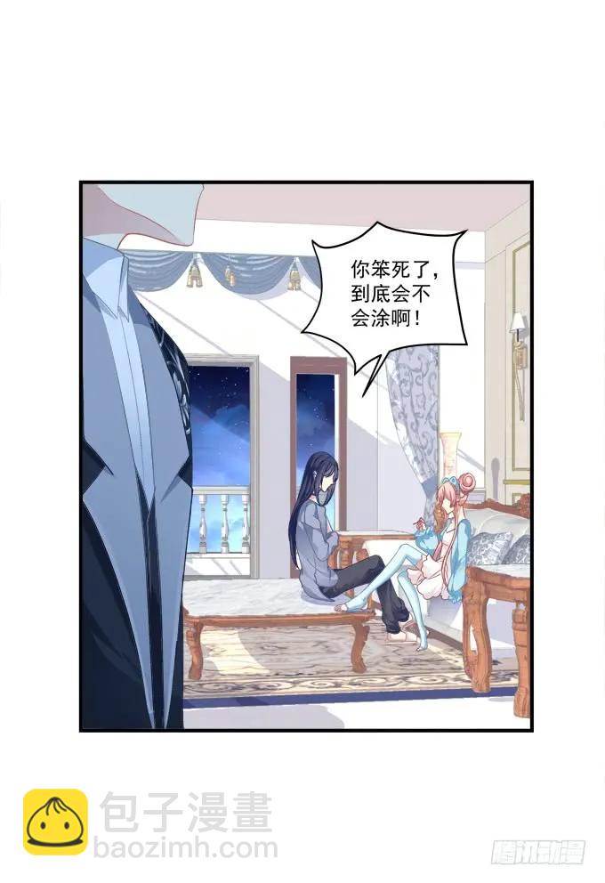 黑白劫十-第158话