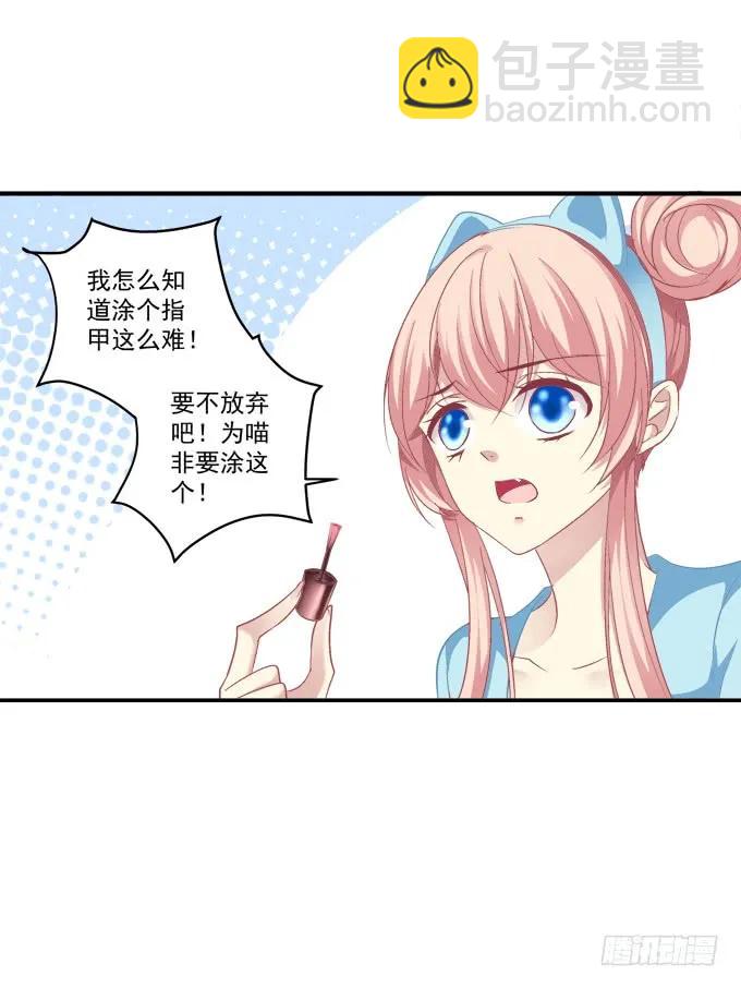 黑白劫十-第158话