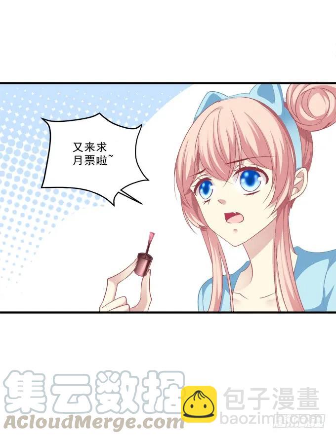 黑白劫十-第158话