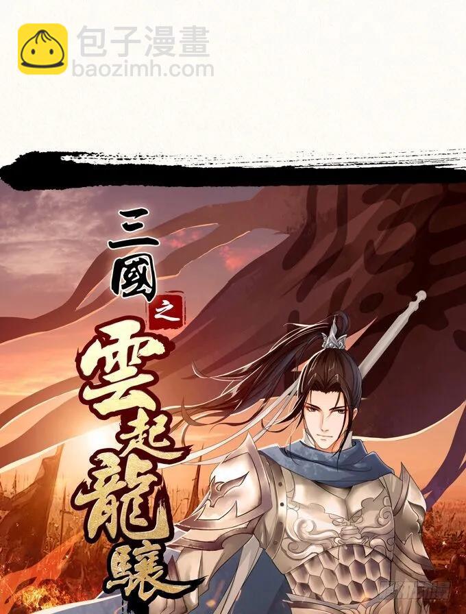 黑白劫十-第158话