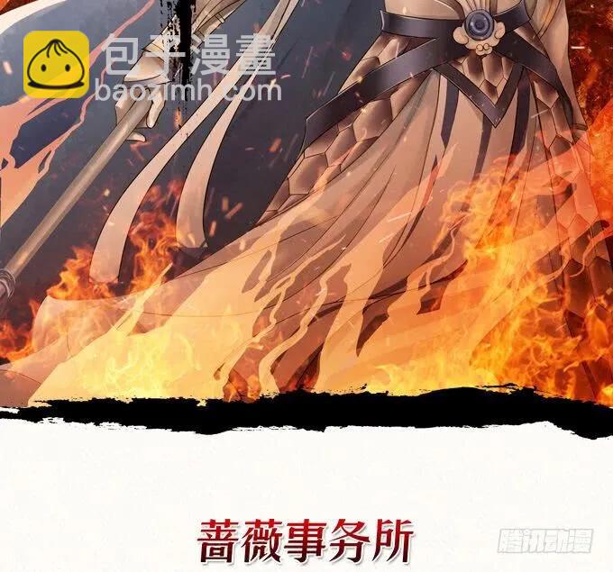 黑白劫十-第158话
