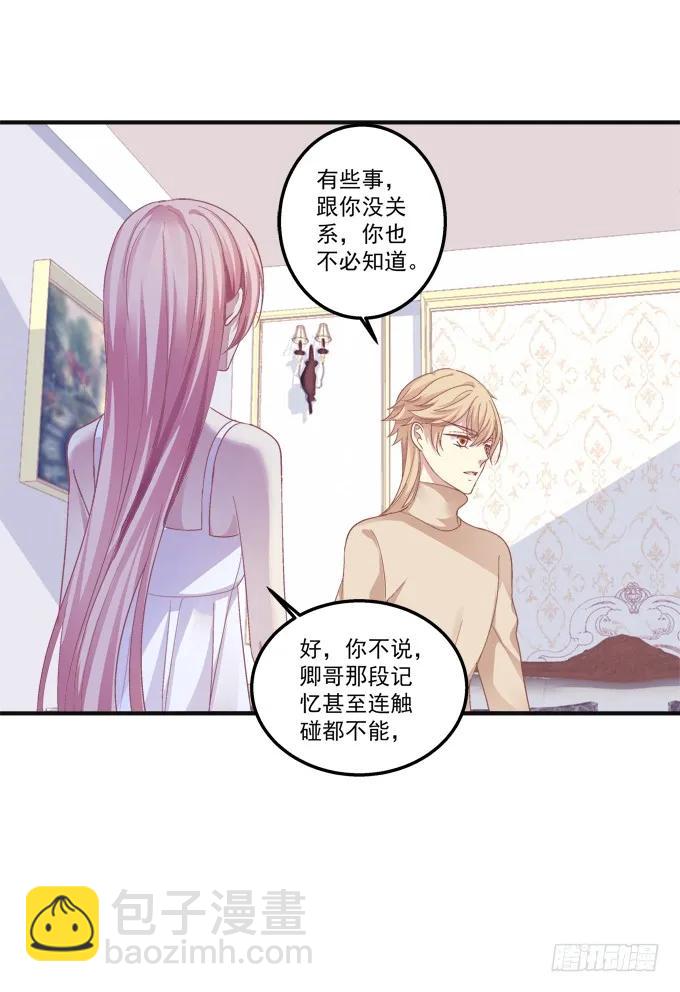 黑白劫十-第158话