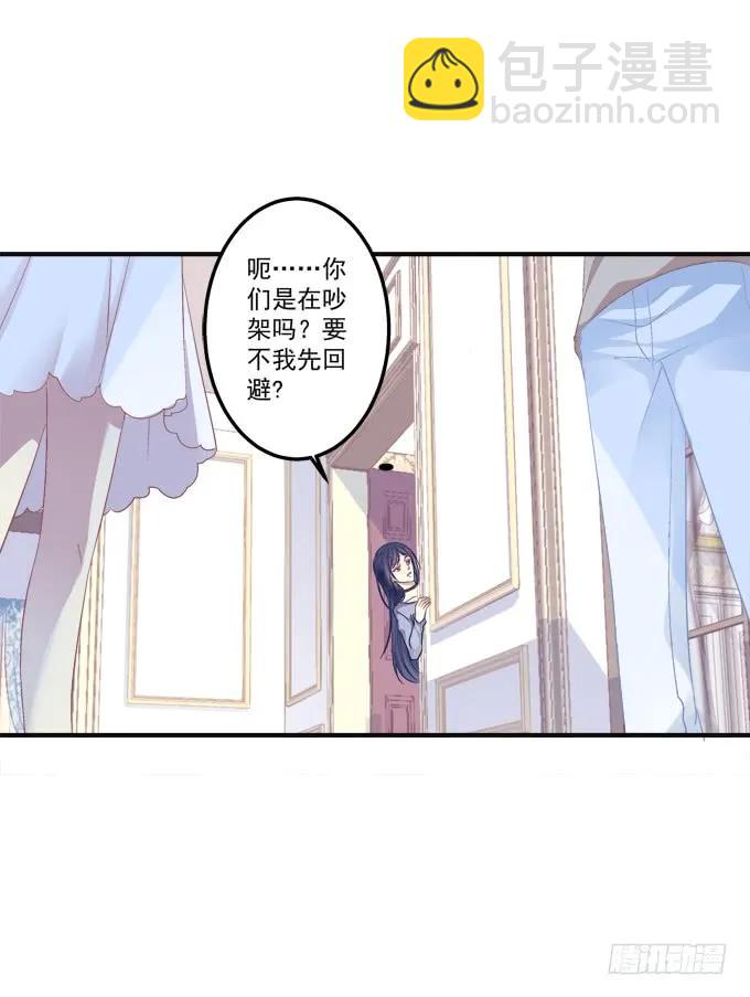 黑白劫十-第158话