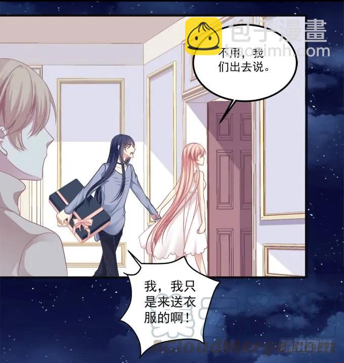 黑白劫十-第158话