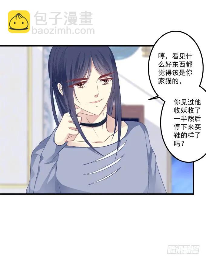 黑白劫十一(1/2)-第160话