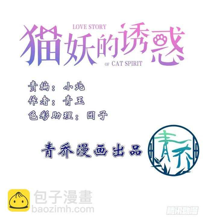 黑白劫十一(1/2)-第160话