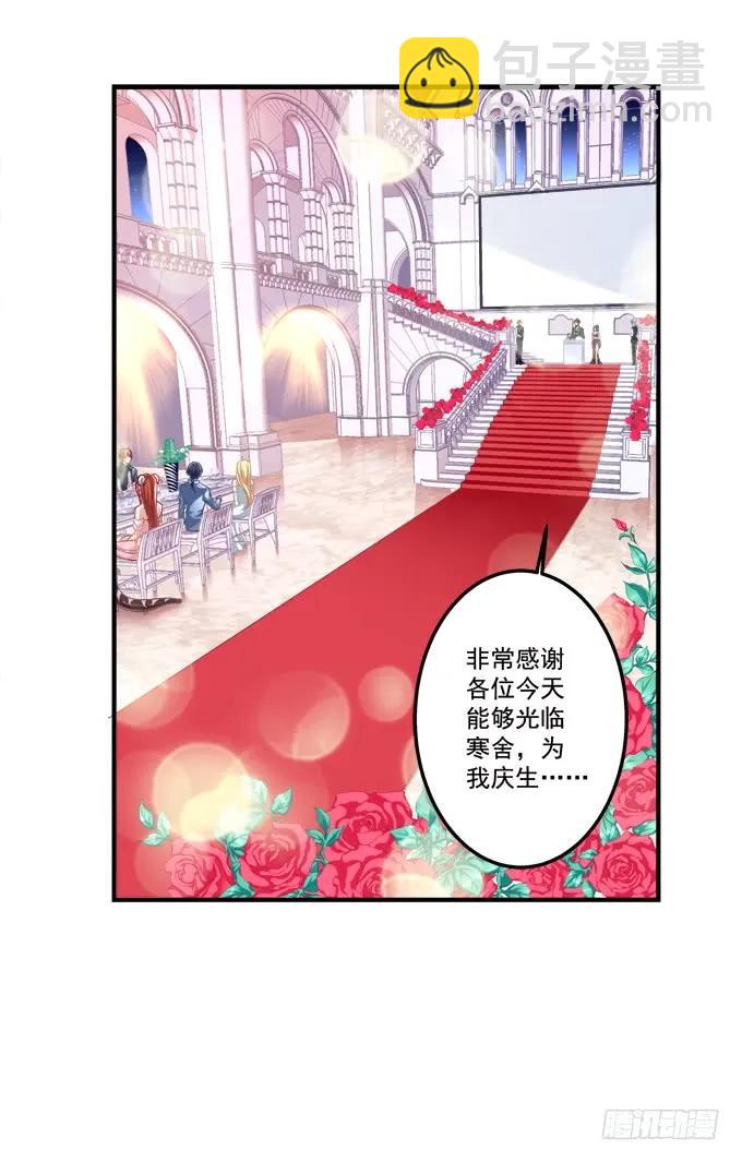 黑白劫十一(1/2)-第160话