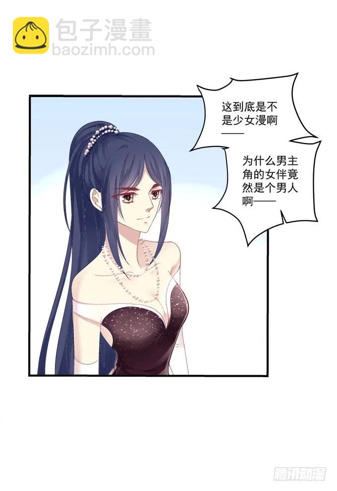黑白劫十一(1/2)-第160话