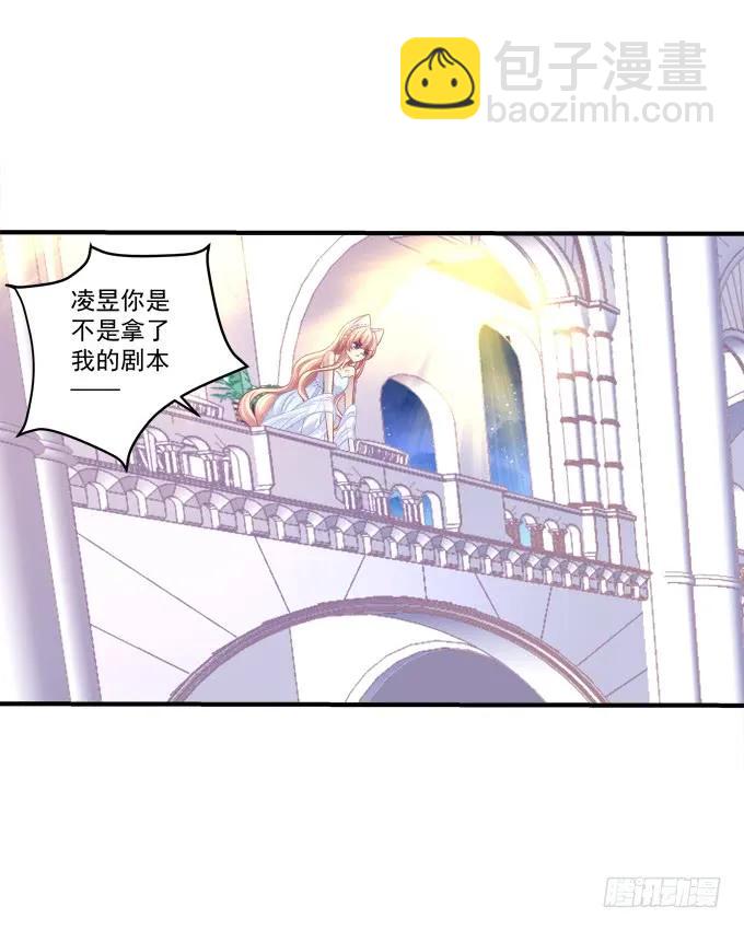 黑白劫十一(1/2)-第160话
