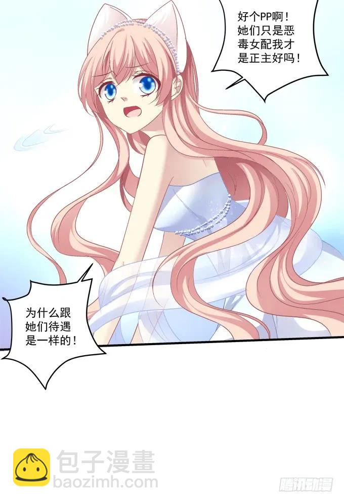 黑白劫十一(1/2)-第160话
