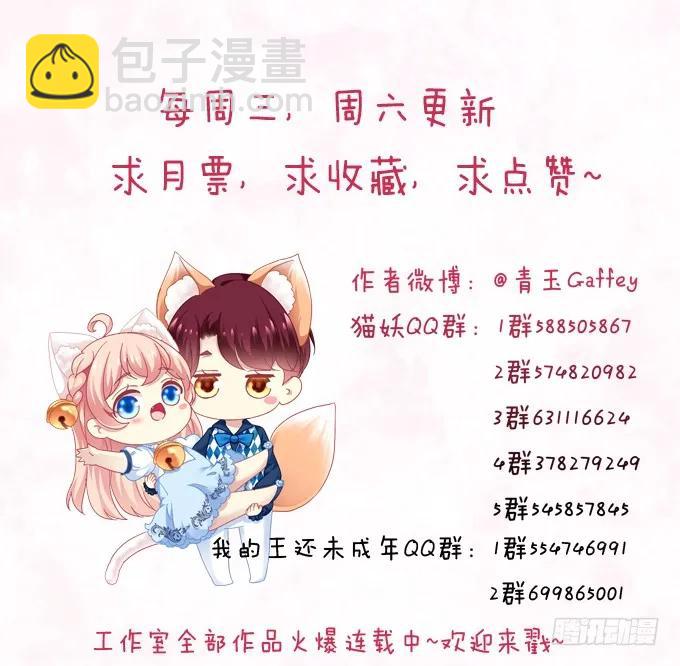 黑白劫十一(1/2)-第160话