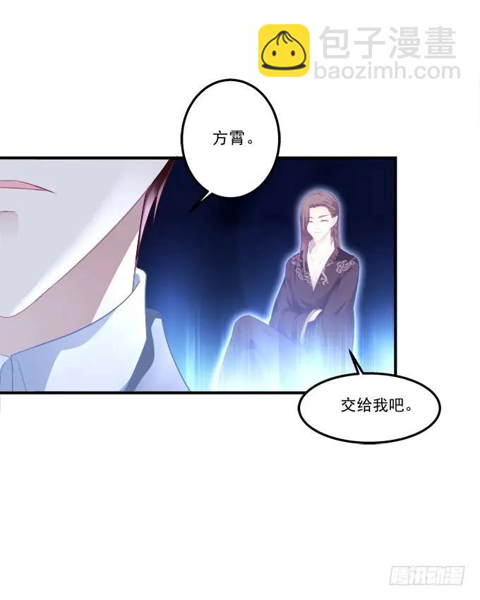 黑白劫十三(1/2)-第162话