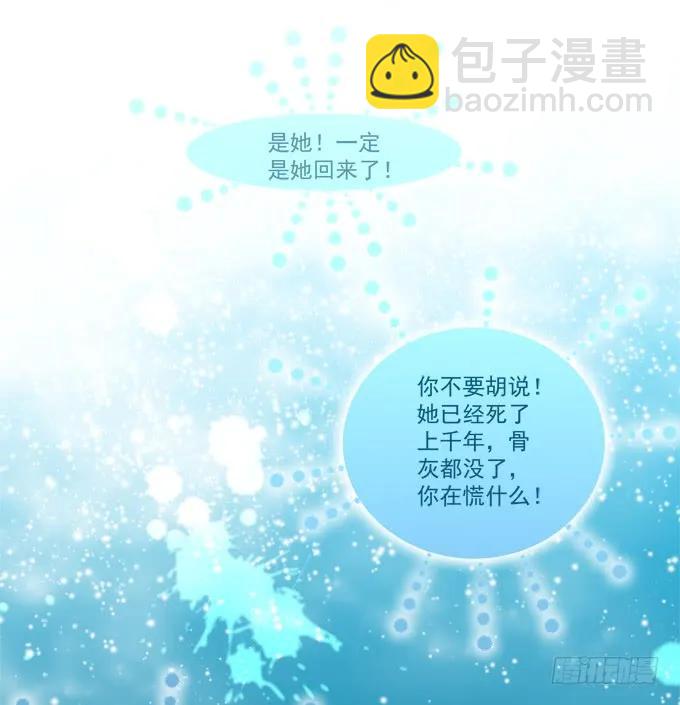 黑白劫十三(1/2)-第162话