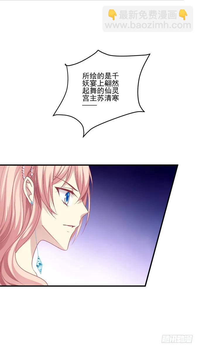 黑白劫十三(1/2)-第162话