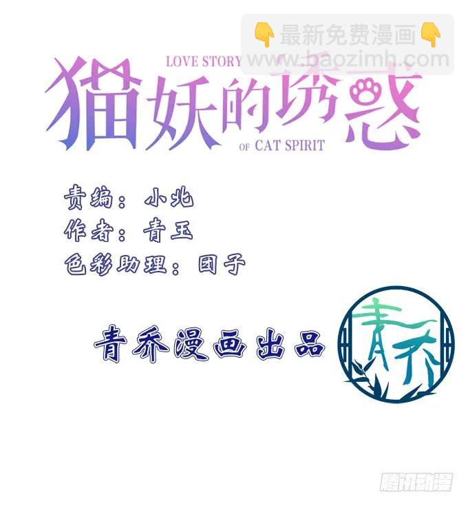 黑白劫十三(1/2)-第162话
