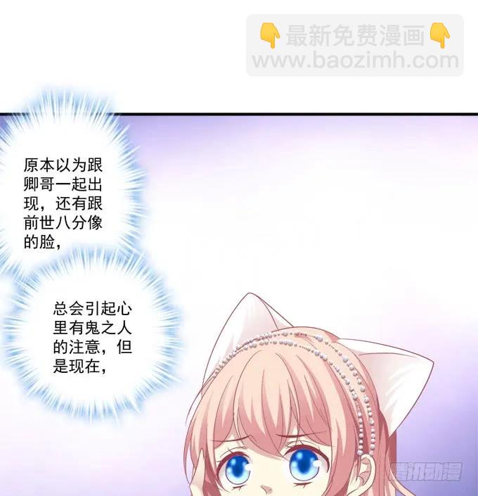 黑白劫十三(1/2)-第162话