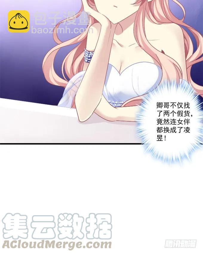 黑白劫十三(1/2)-第162话