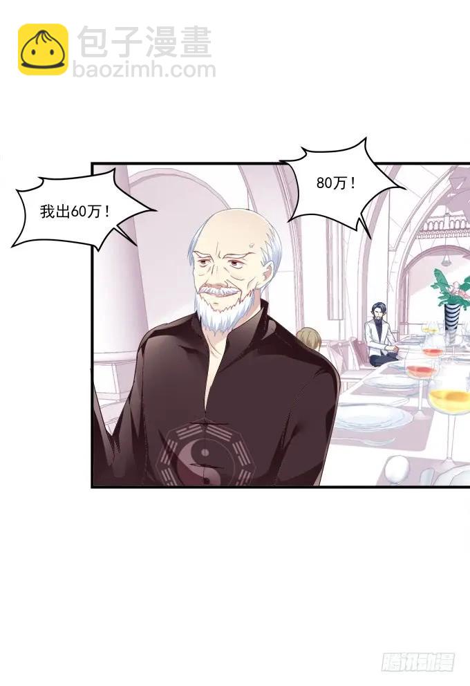 黑白劫十五(1/2)-第164话