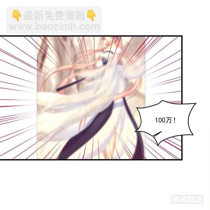 黑白劫十五(1/2)-第164话