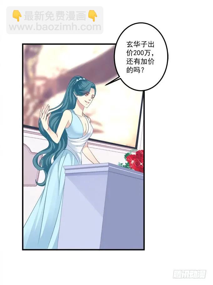 黑白劫十五(1/2)-第164话