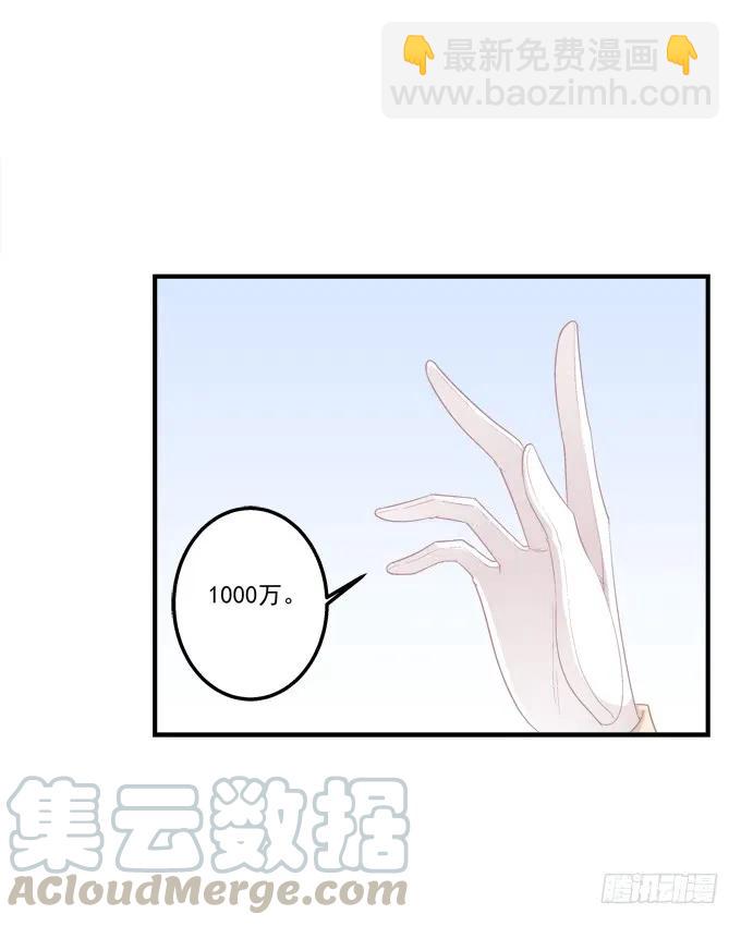 黑白劫十五(1/2)-第164话