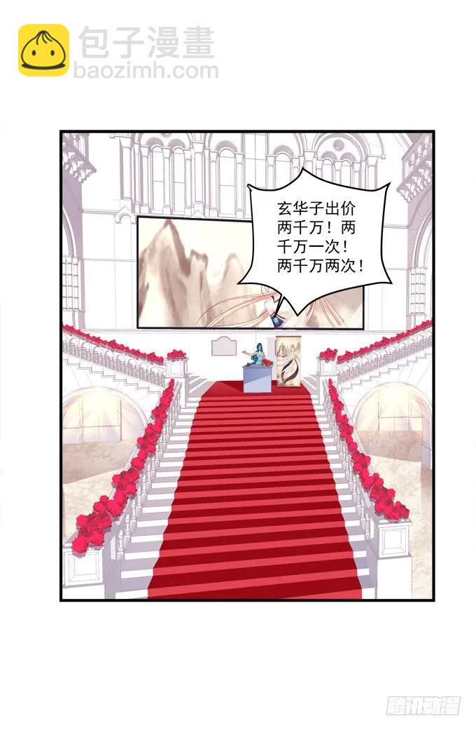 黑白劫十五(1/2)-第164话