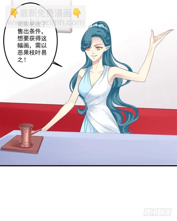 黑白劫十五(1/2)-第164话