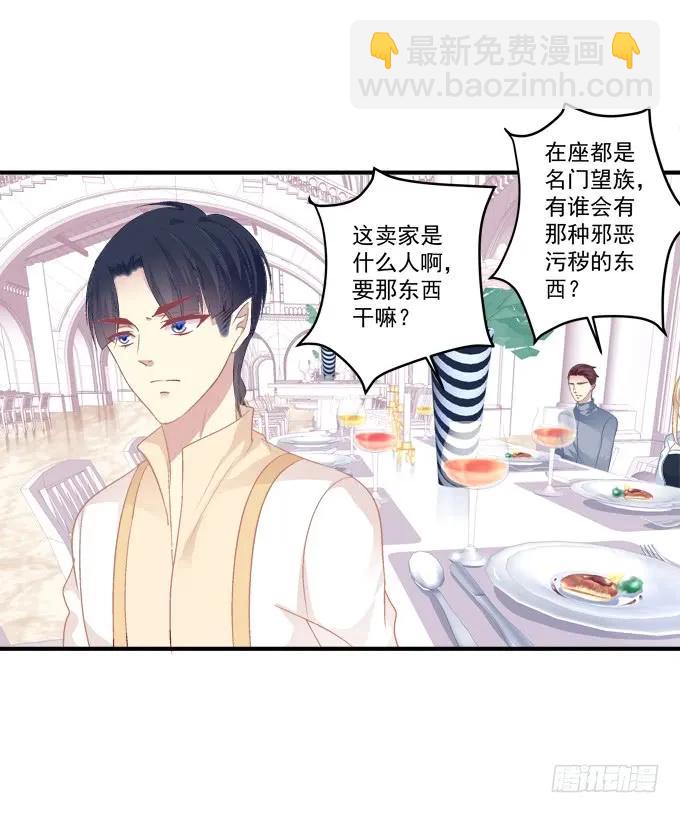 黑白劫十五(1/2)-第164话