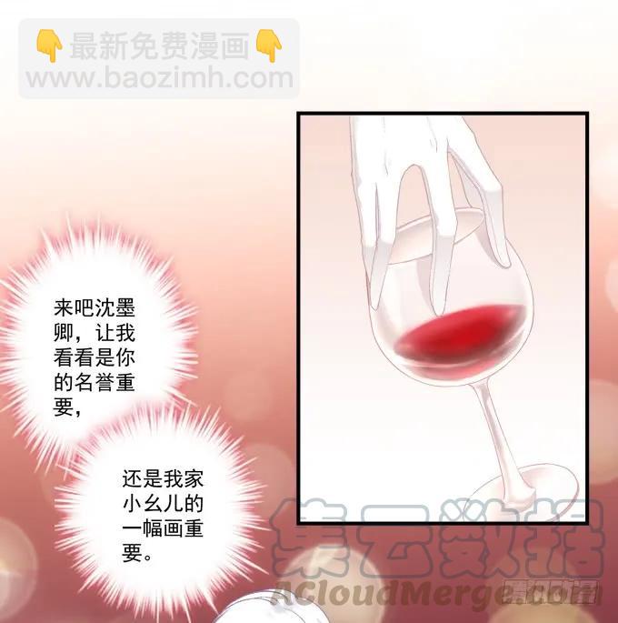 黑白劫十五(1/2)-第164话