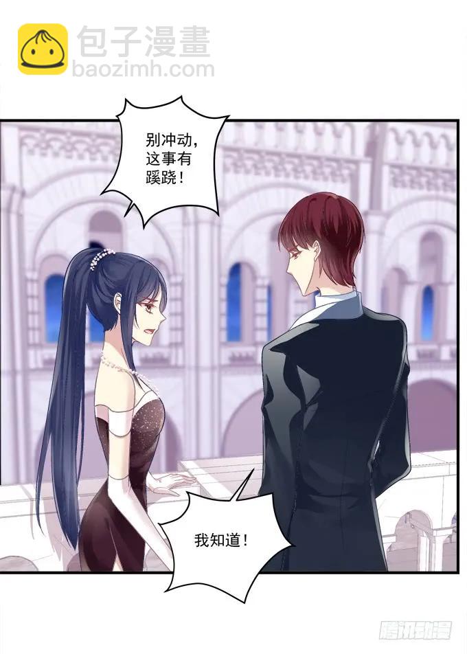 黑白劫十五(1/2)-第164话