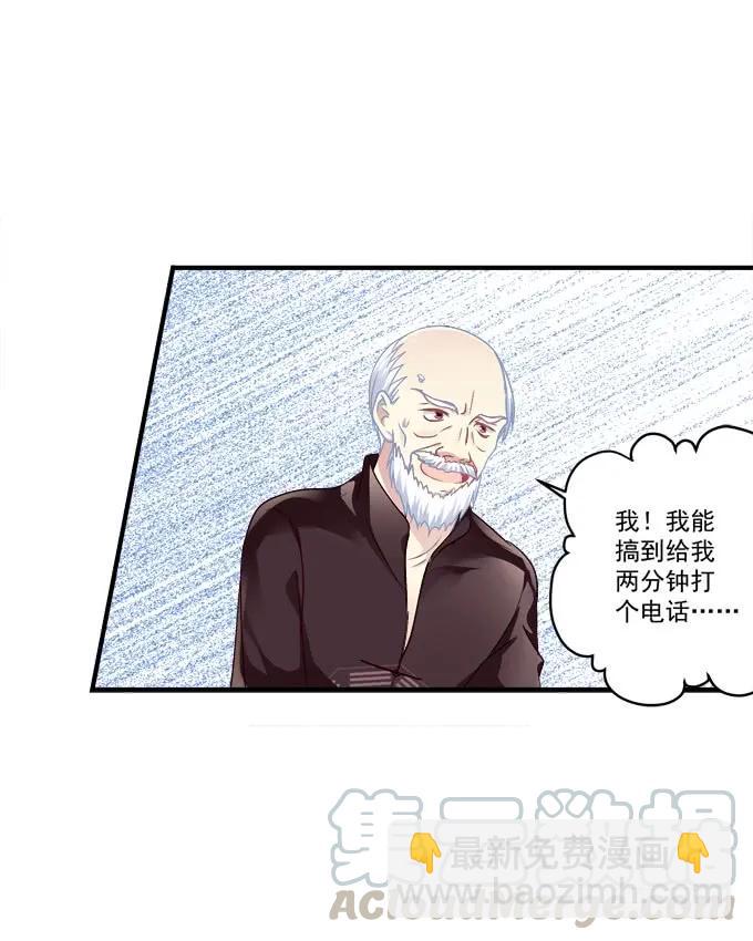 黑白劫十五(1/2)-第164话