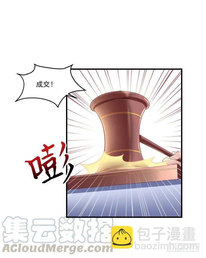 黑白劫十五(1/2)-第164话