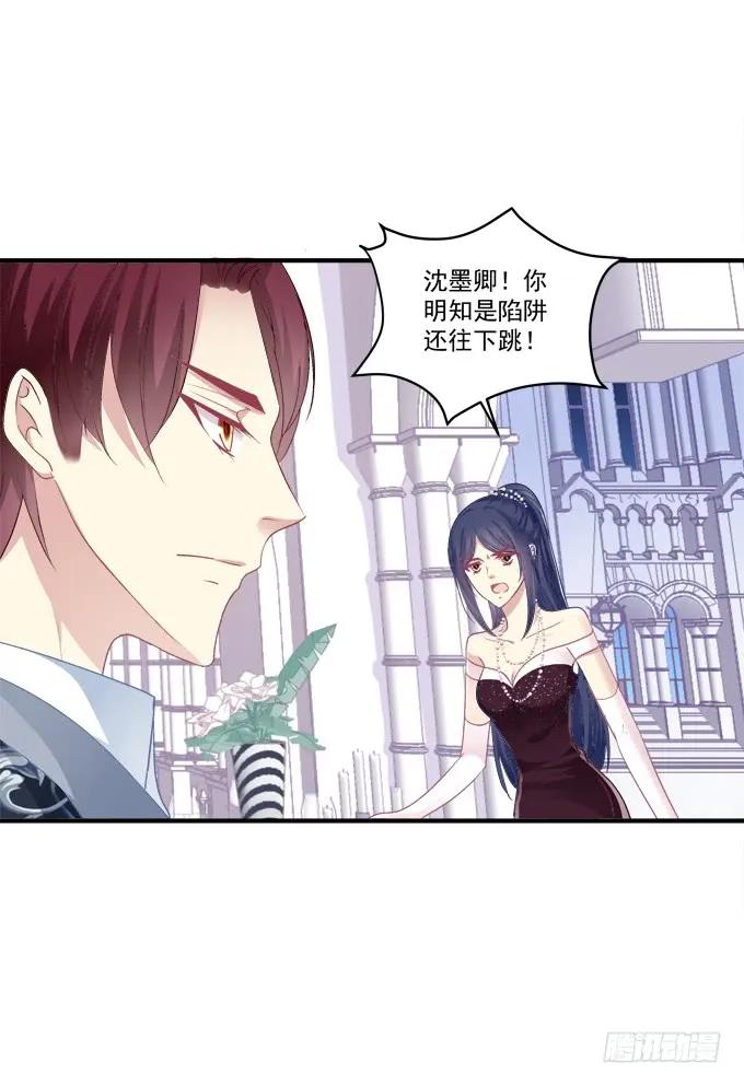 黑白劫十五(1/2)-第164话