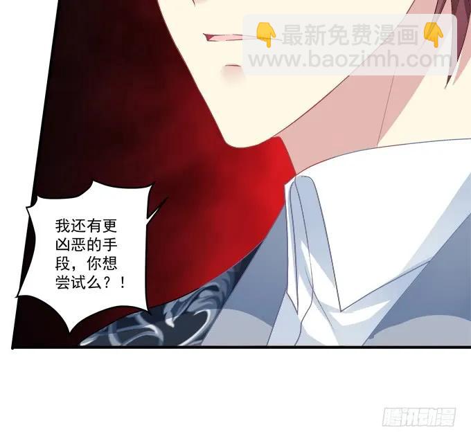 黑白劫十五(1/2)-第164话