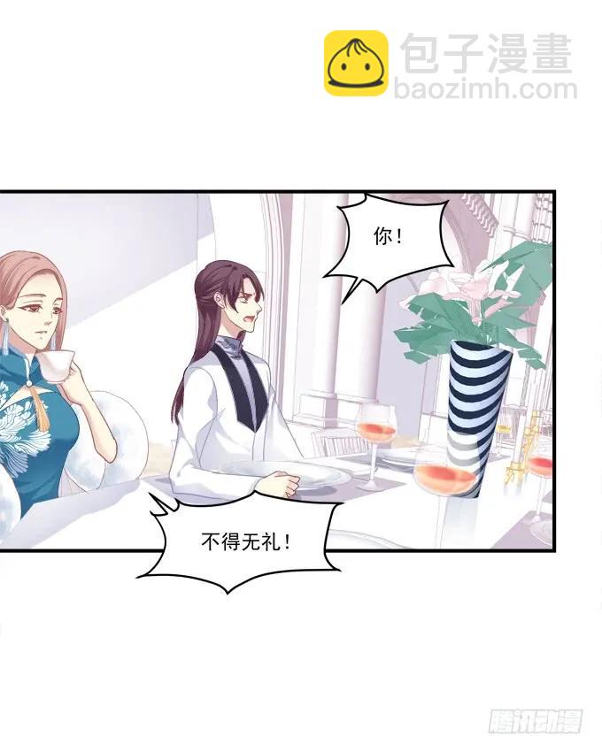 黑白劫十五(1/2)-第164话