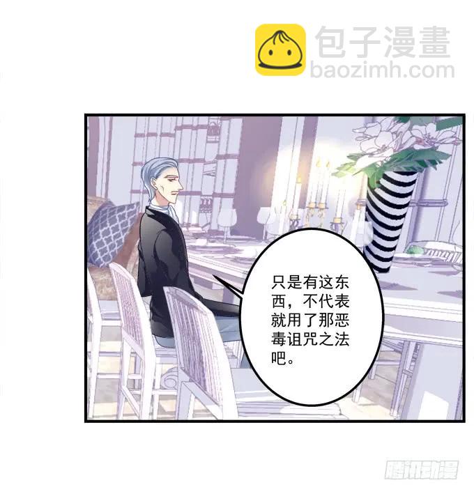 黑白劫十五(1/2)-第164话