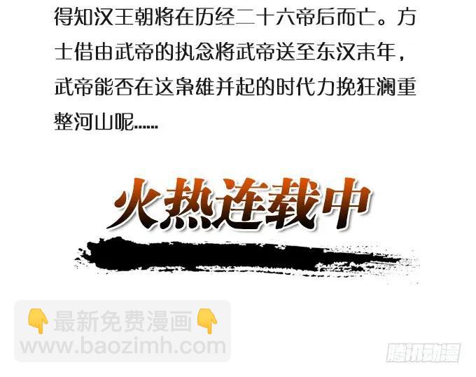 黑白劫十五(1/2)-第164话